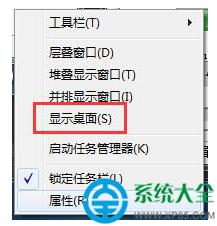 一鍵重裝系統