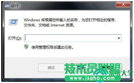 一鍵重裝系統