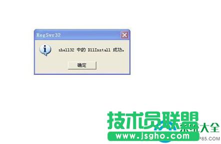 一鍵重裝系統