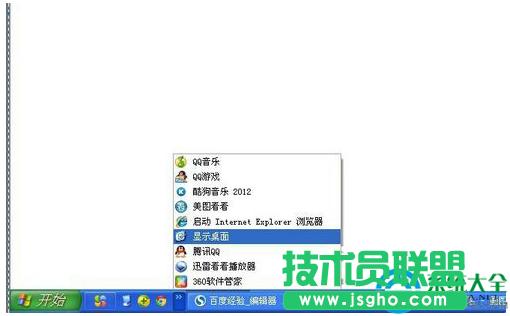 一鍵重裝系統