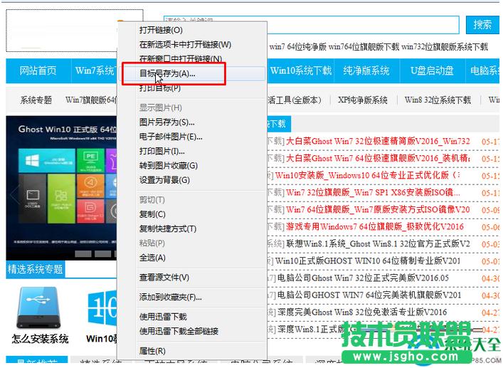Win7ϵyIEg[dļĂļA   