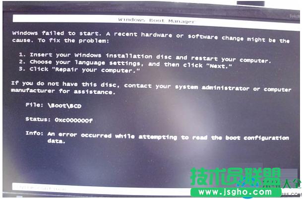 Win7ϵyʧFe`ʾ0XC000000Fôk   