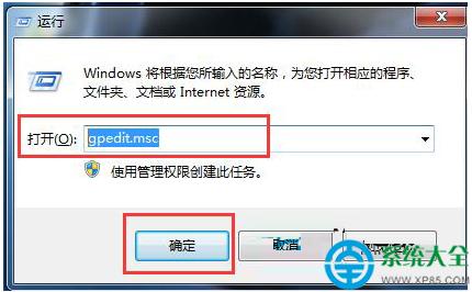 Win7ϵy˲τļôQ   