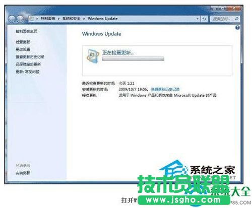 Win7電腦指紋識別如何設置？