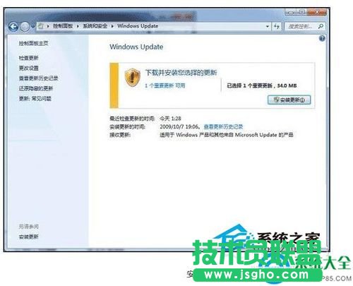 Win7電腦指紋識別如何設置？