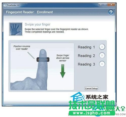 Win7電腦指紋識別如何設置？