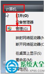 win7ϵy~ë@ȡT   