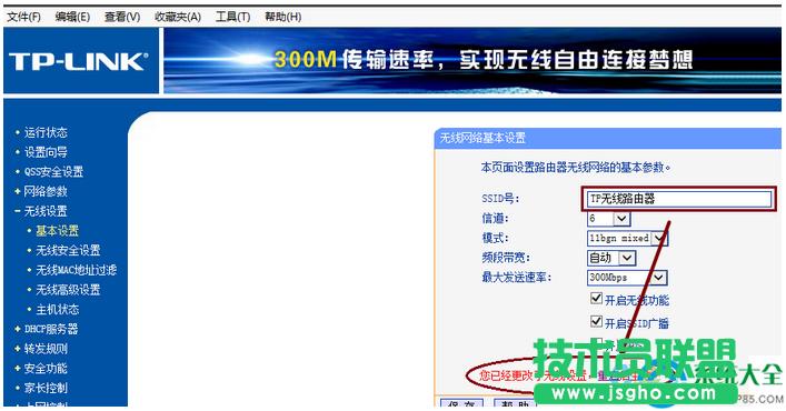 win7ϵywifiFya朽Ӳôk   