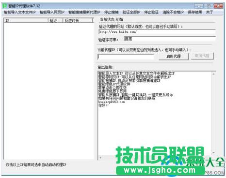 Win7cnfꑲʾCF File Watcherôk  