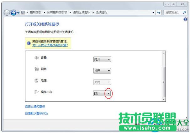 一鍵重裝系統