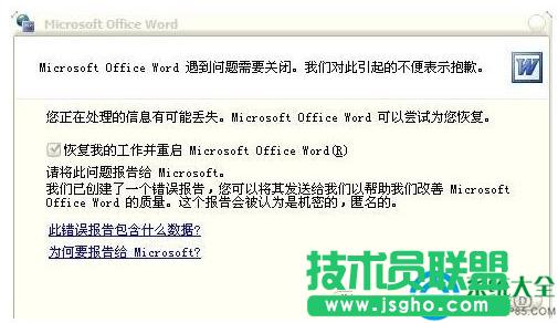 Win7ϵyWord_le`ôk  