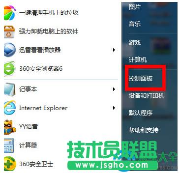 Win7ϵyOã  
