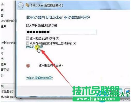 一鍵重裝系統 
