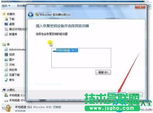一鍵重裝系統 