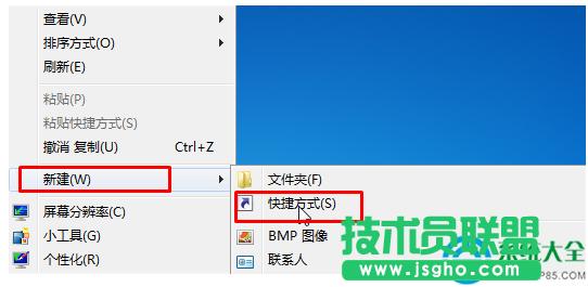 Win7ϵyPӛXճN   