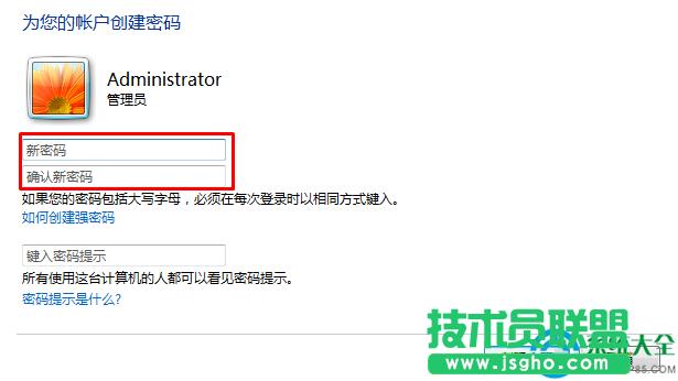 win7系統怎樣設置自動鎖屏？  三聯