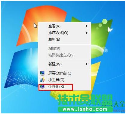 一鍵重裝系統