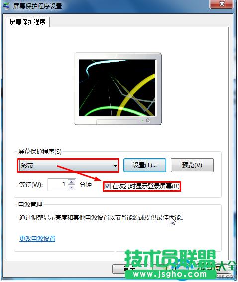 一鍵重裝系統
