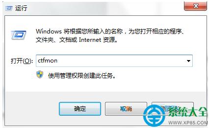 Win7ϵyԭ氲b½ݔ뷨D˲Ҋ   