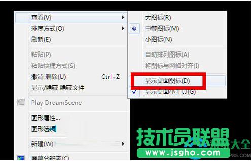 Win7ϵy_C@ʾôk   