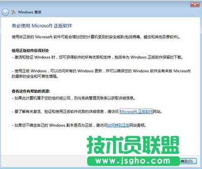 Win7ô