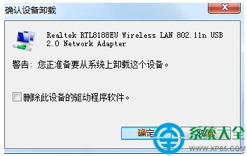 Win7ϵyo̖ôk   