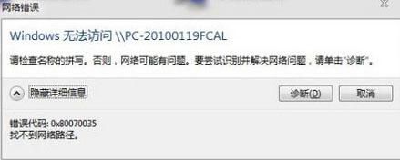 win7ϵyʾҲWj·   