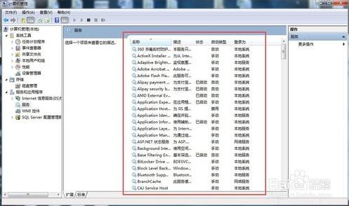 win7|win7x