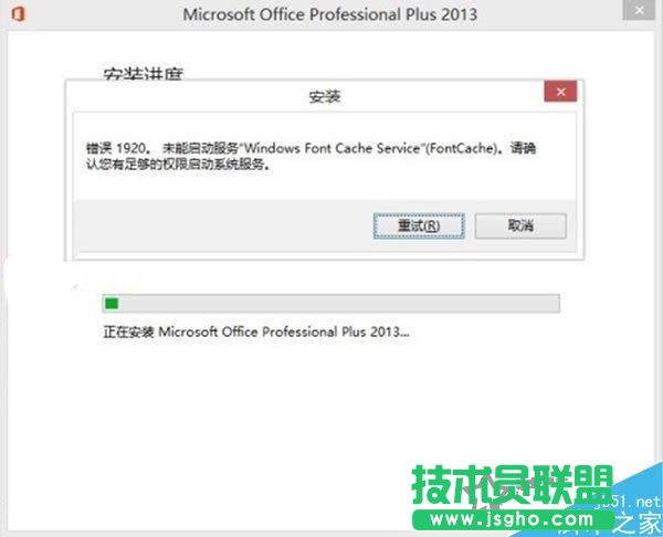 win7bOfficeʾ1603/1902e`ôk