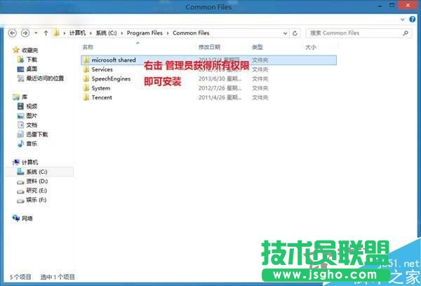win7bOfficeʾ1603/1902e`ôk
