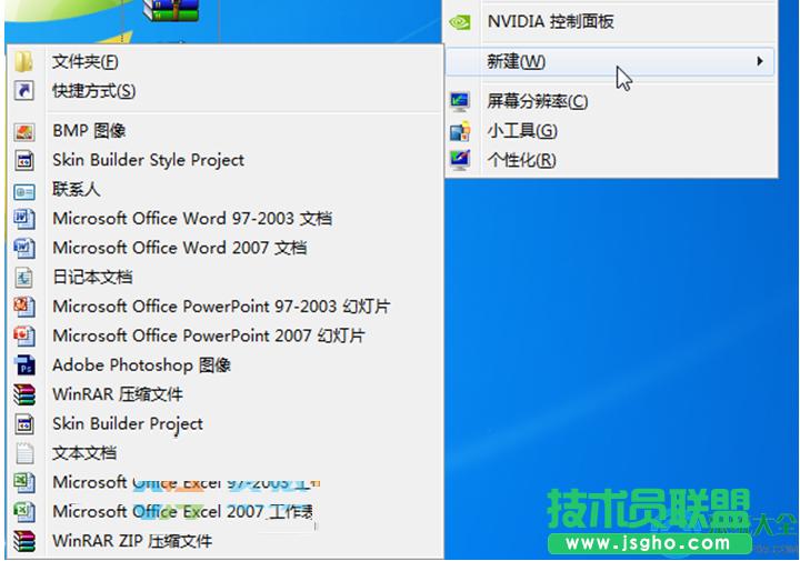 Win7ϵyôhI½һSkin Builder Project  