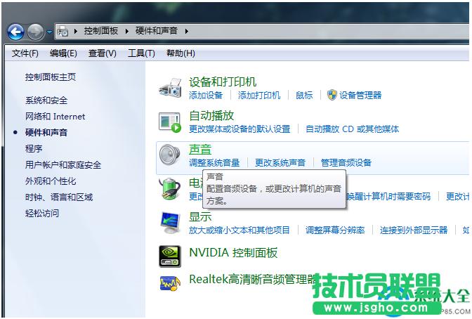 Win7ϵyPӛXLôO  