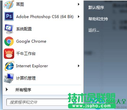 一鍵重裝系統
