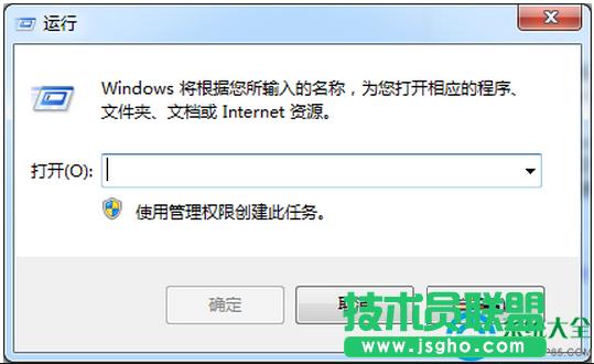 如何使用命令提示符查詢安裝win7系統的時間？   三聯