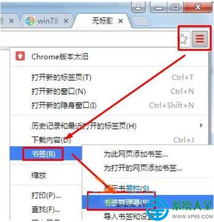 win7ϵyΌȸg[뵽IE7/8/9/10/11ղ؊A   