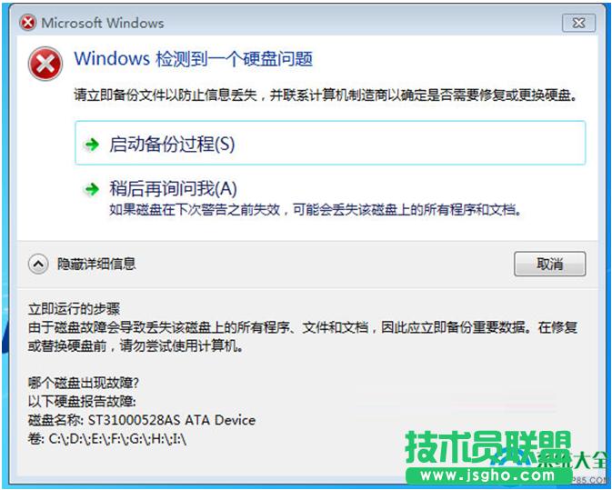 Win7_CʾWindowszyһӲP}ôֹ  