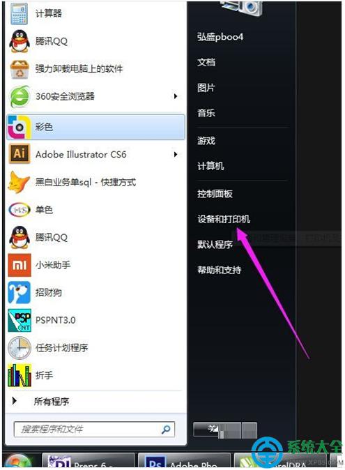 Win7ϵyӴӡC   