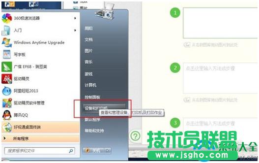 win7ϵyôBӴӡC   
