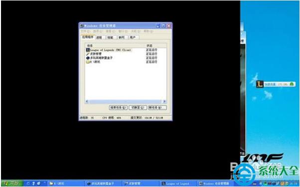 win7ϵyLOLΑrԄӷôk   