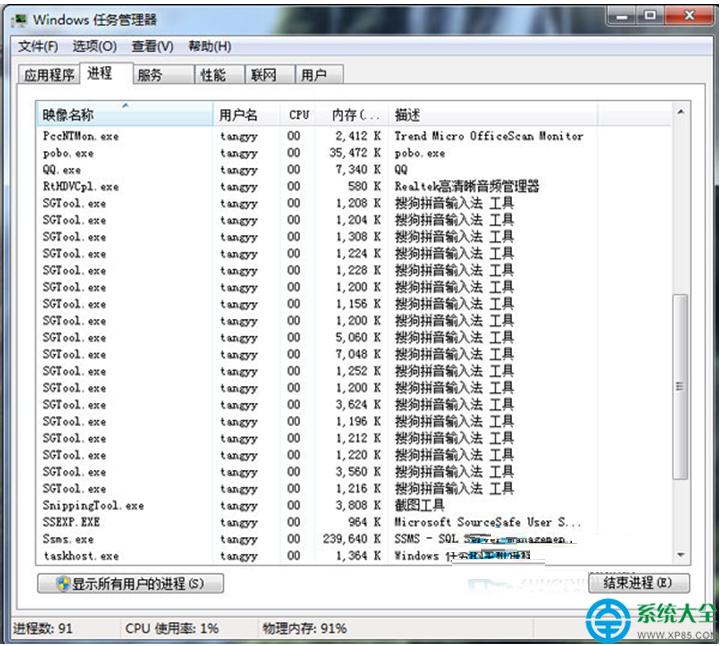 Win7ϵyôsgtool.exeṂ   