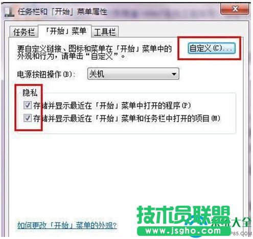一鍵重裝系統