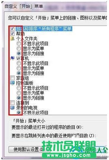 一鍵重裝系統