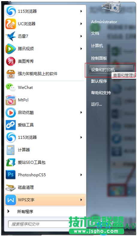 win7ϵyôOú{ԇΑֱ   