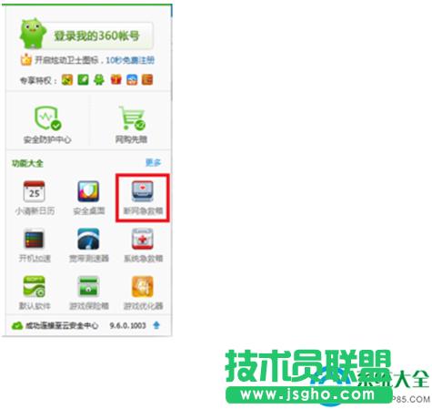 win7ϵyqqs_W퓵ĽQk  