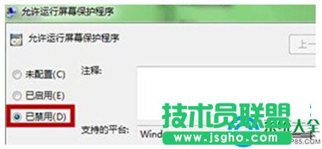 一鍵重裝系統