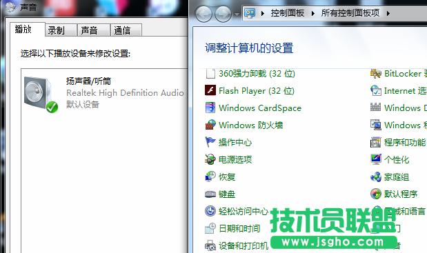 技術員聯盟：聲音消失之后的幾個簡單排查方法