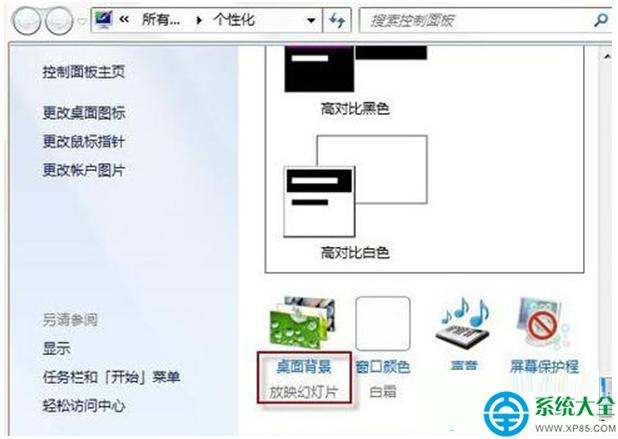一鍵重裝系統