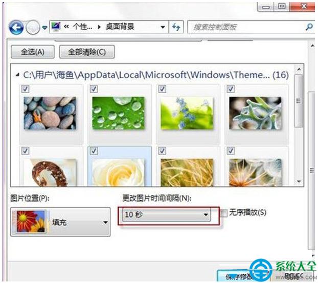 一鍵重裝系統
