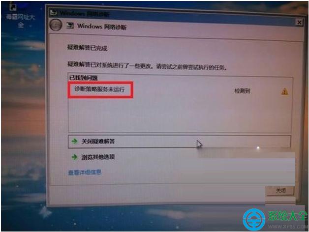 win7ϵyBϾW@ʾ\Էδ\ôk  