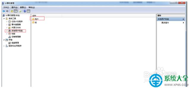 win7ϵy_Administrator~   